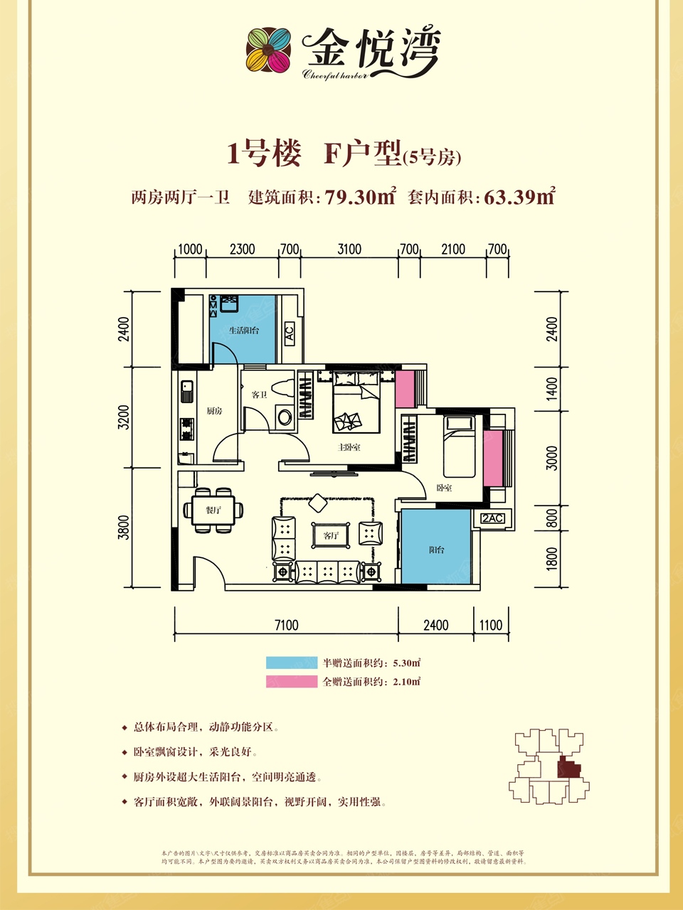 金悦湾_重庆金悦湾详情-重庆搜狐焦点网