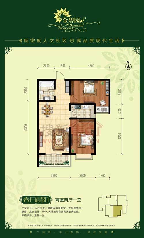 金碧园金碧园h户型两室两厅_金碧园户型图-石家庄搜狐焦点网