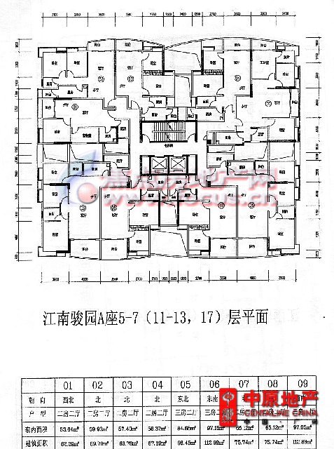 江南骏园a座5-7(11-13,17)层平面