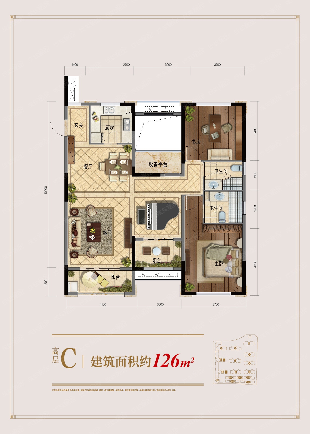 中梁吴越首府126㎡高层c_中梁吴越首府户型图-嘉兴搜狐焦点网