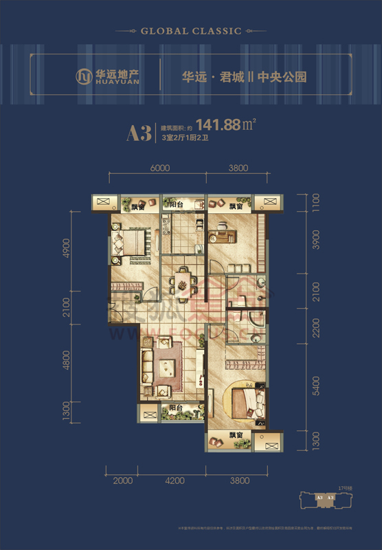 华远君城中央公园 a3_华远君城户型图-西安搜狐焦点网