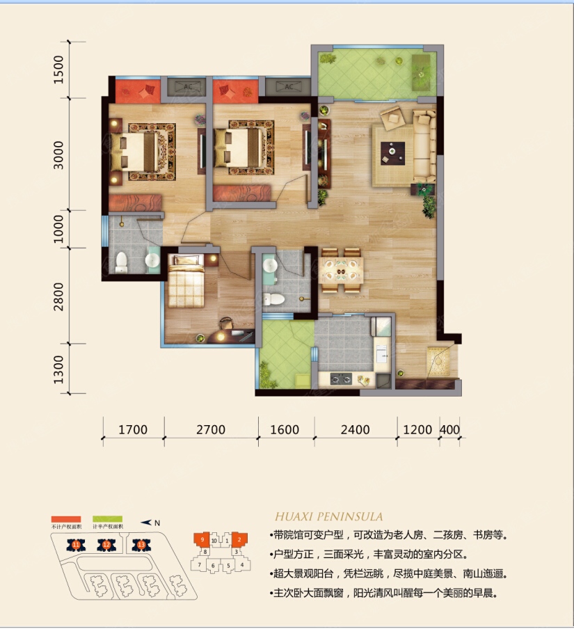 花溪半岛小高层11,12,13号楼2/9号房_花溪半岛户型图