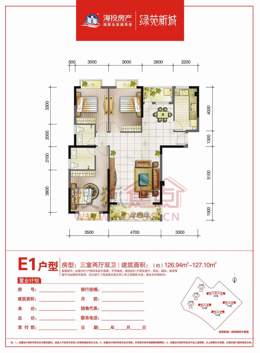 绿苑新城i组团 e1_绿苑新城户型图-福州搜狐焦点网