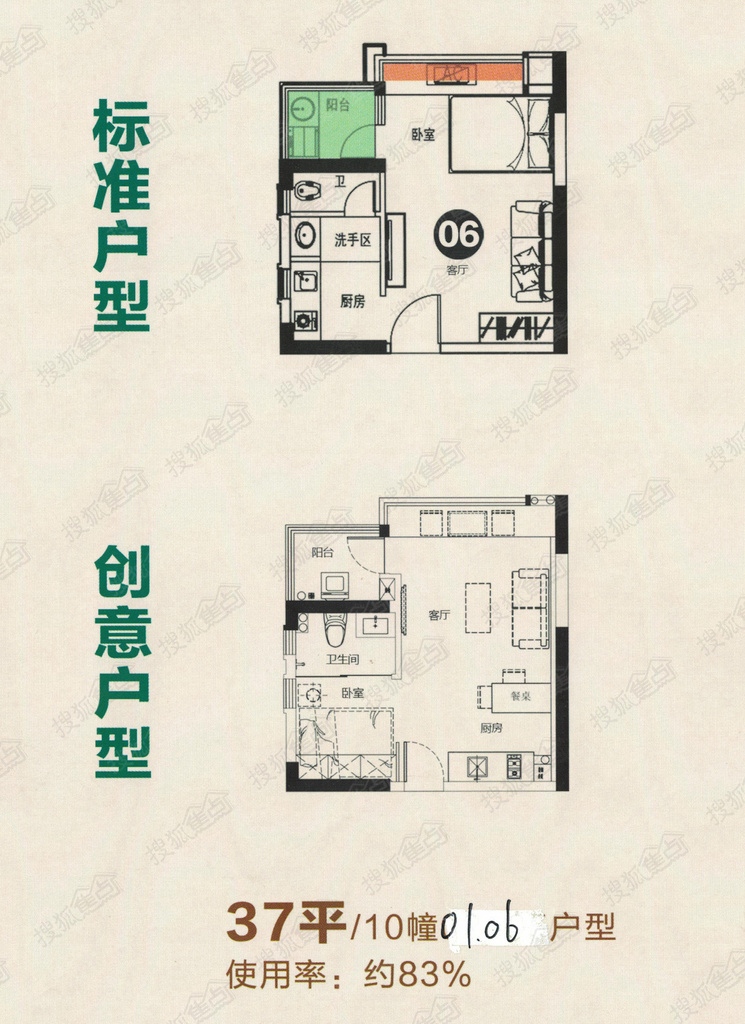 壹品湾三期10幢01/06(37)_壹品湾户型图-汕头搜狐焦点网