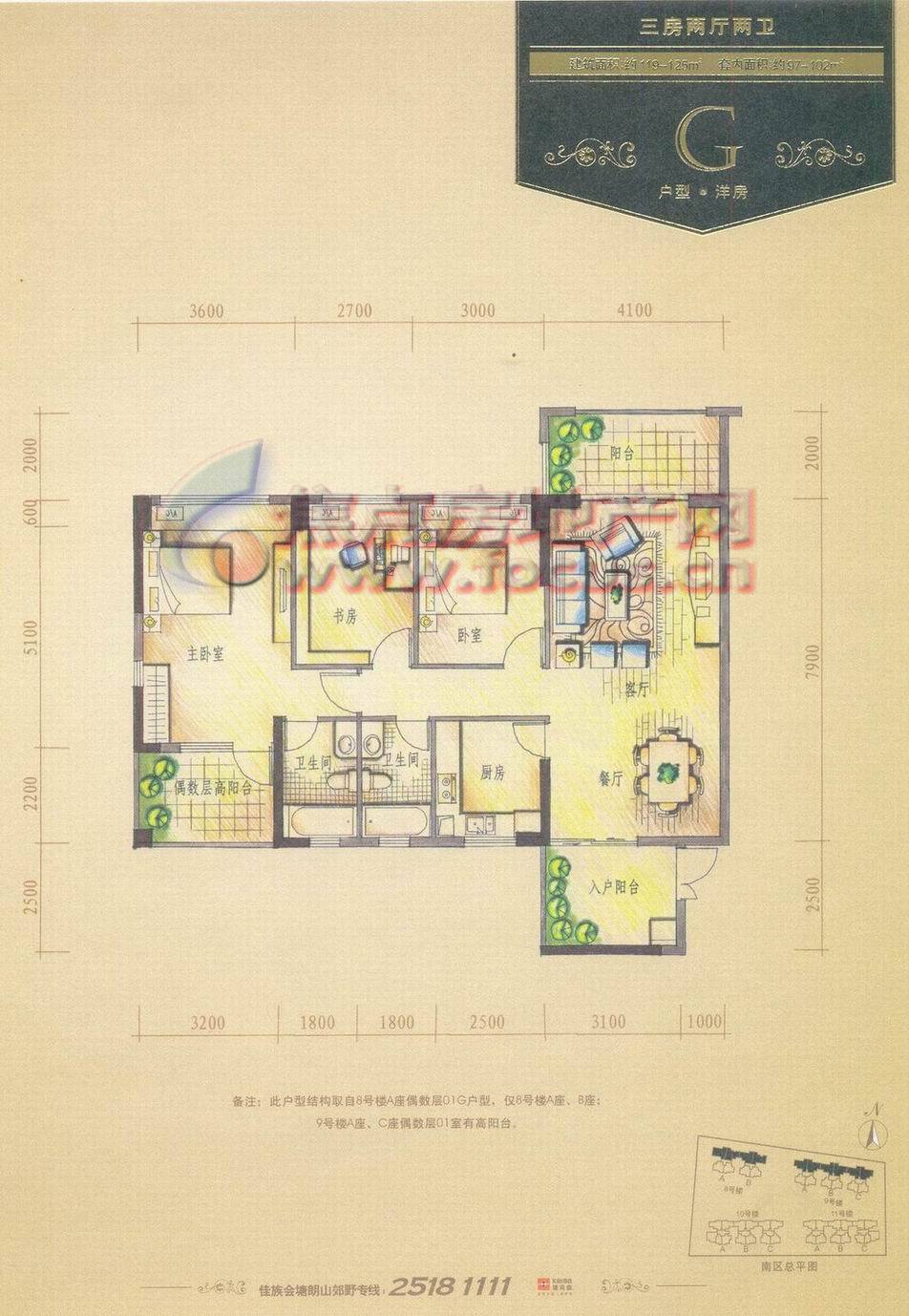 佳兆业香瑞园洋房g型3房2厅2卫119-125平方米_佳兆业香瑞园户型图
