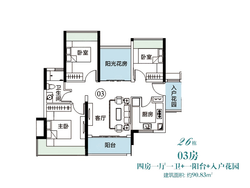 世荣碧水岸二期26栋03_世荣碧水岸二期户型图-珠海搜狐焦点网