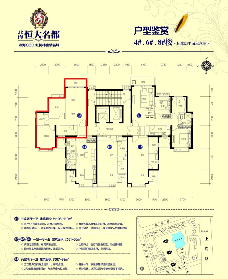 北海恒大名都5_北海恒大名都户型图-北京搜狐焦点网