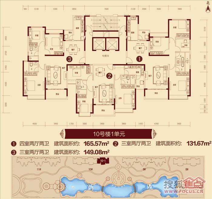 济南恒大城10#楼1单元户型_济南恒大城户型图-济南