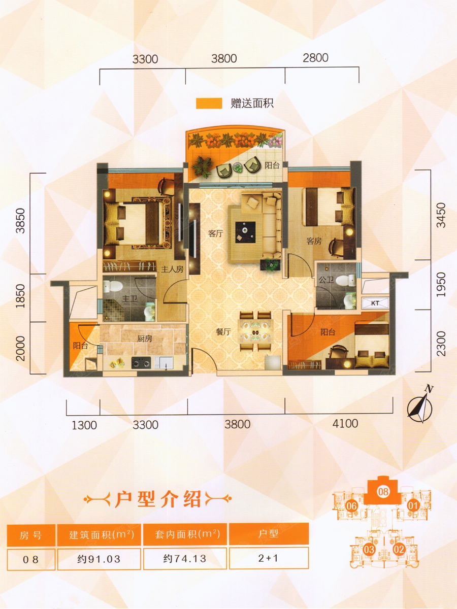 鹤山骏景湾豪庭3幢08户型_鹤山骏景湾豪庭户型图-江门