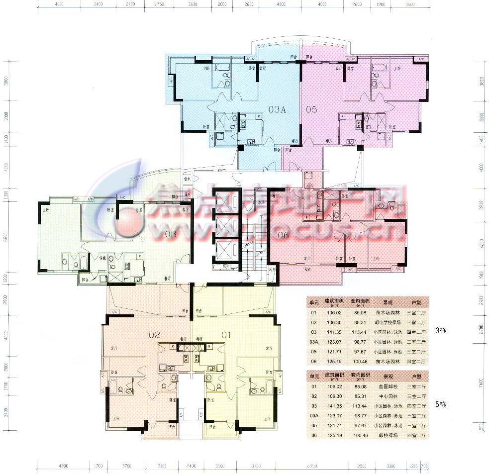 珠江俊园珠江俊园3,5栋标准层平面_珠江俊园户型图-广州搜狐焦点网