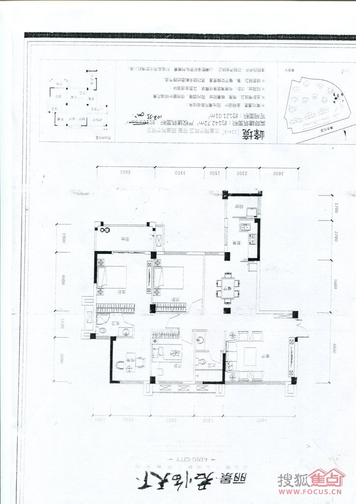 丽景君临天下丽景君临天下_丽景君临天下户型图