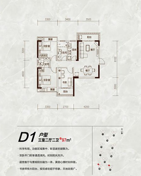 光谷坐标城9期