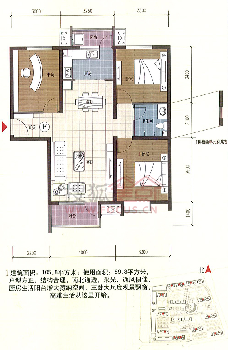 紫贵御园