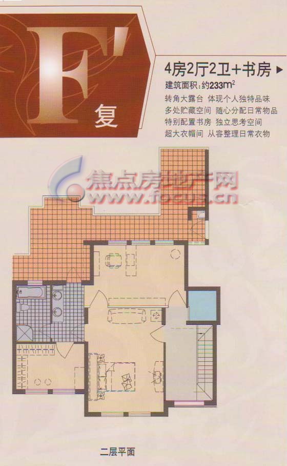 天恒名城天恒名城f复式2层_天恒名城户型图-上海搜狐焦点网