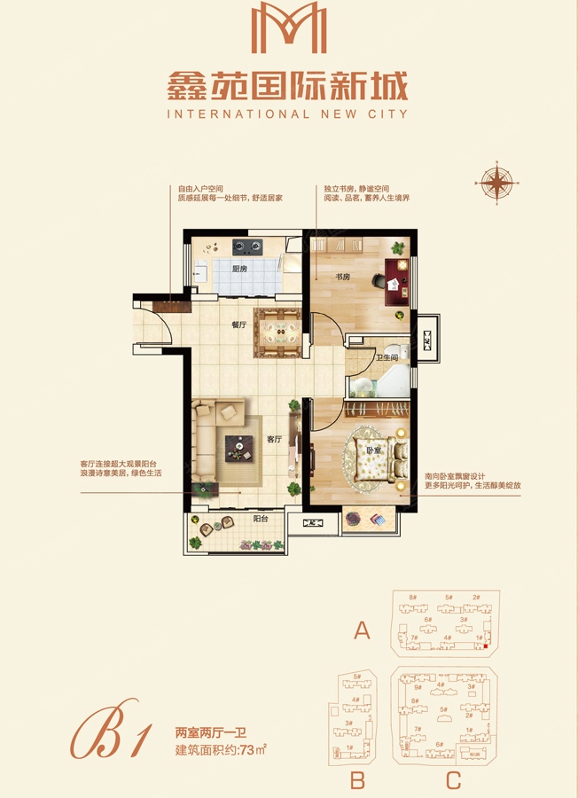 鑫苑国际新城b1_鑫苑国际新城户型图-郑州搜狐焦点网