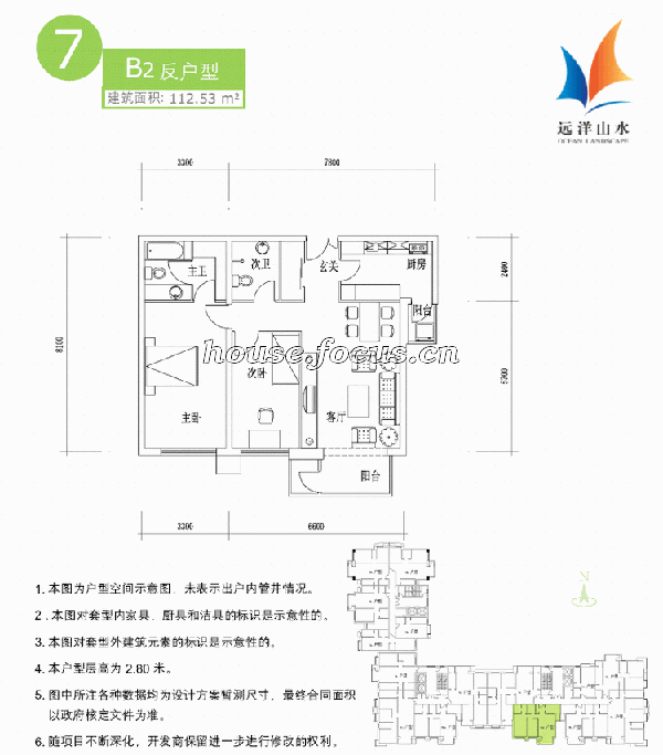 远洋山水1区7号楼b2反(已售罄)_远洋山水户型图-北京