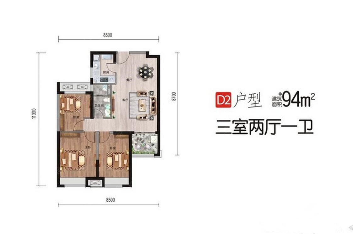 保利新武昌d2_保利新武昌户型图-武汉搜狐焦点网