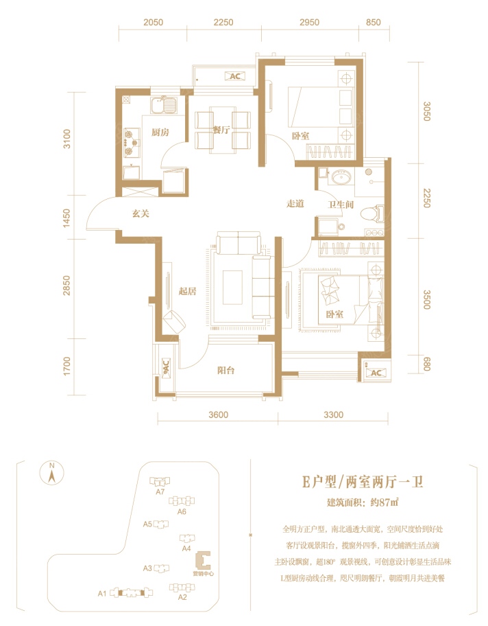 鑫苑鑫都汇e_鑫苑鑫都汇户型图-北京搜狐焦点网