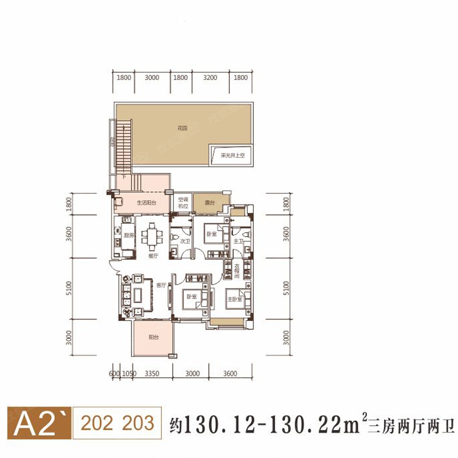 明升壹城130平202/203号洋房_明升壹城户型图-长沙搜狐焦点网