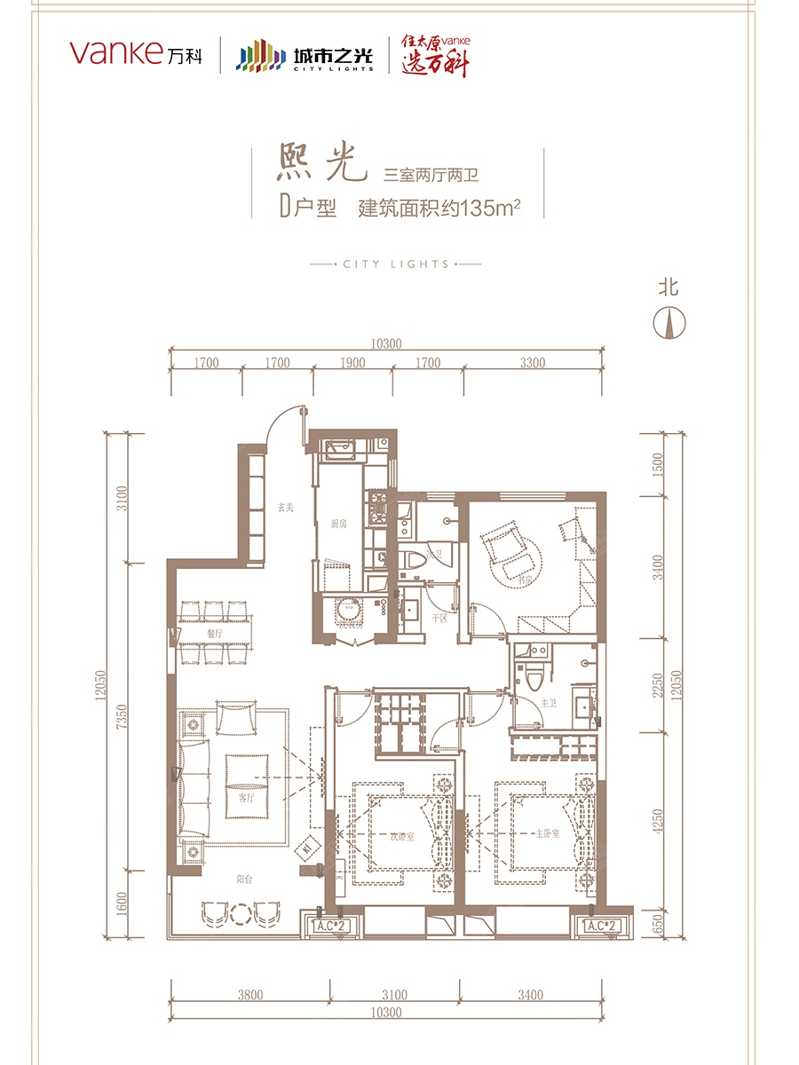 太原万科城市之光d_太原万科城市之光户型图-太原搜狐