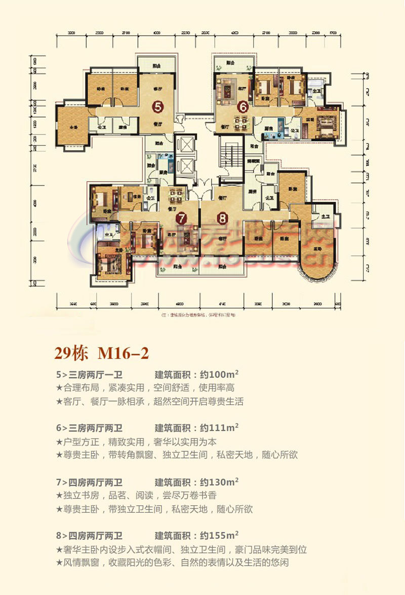 长沙恒大城恒大城29栋m16-2_长沙恒大城户型图-长沙搜狐焦点网