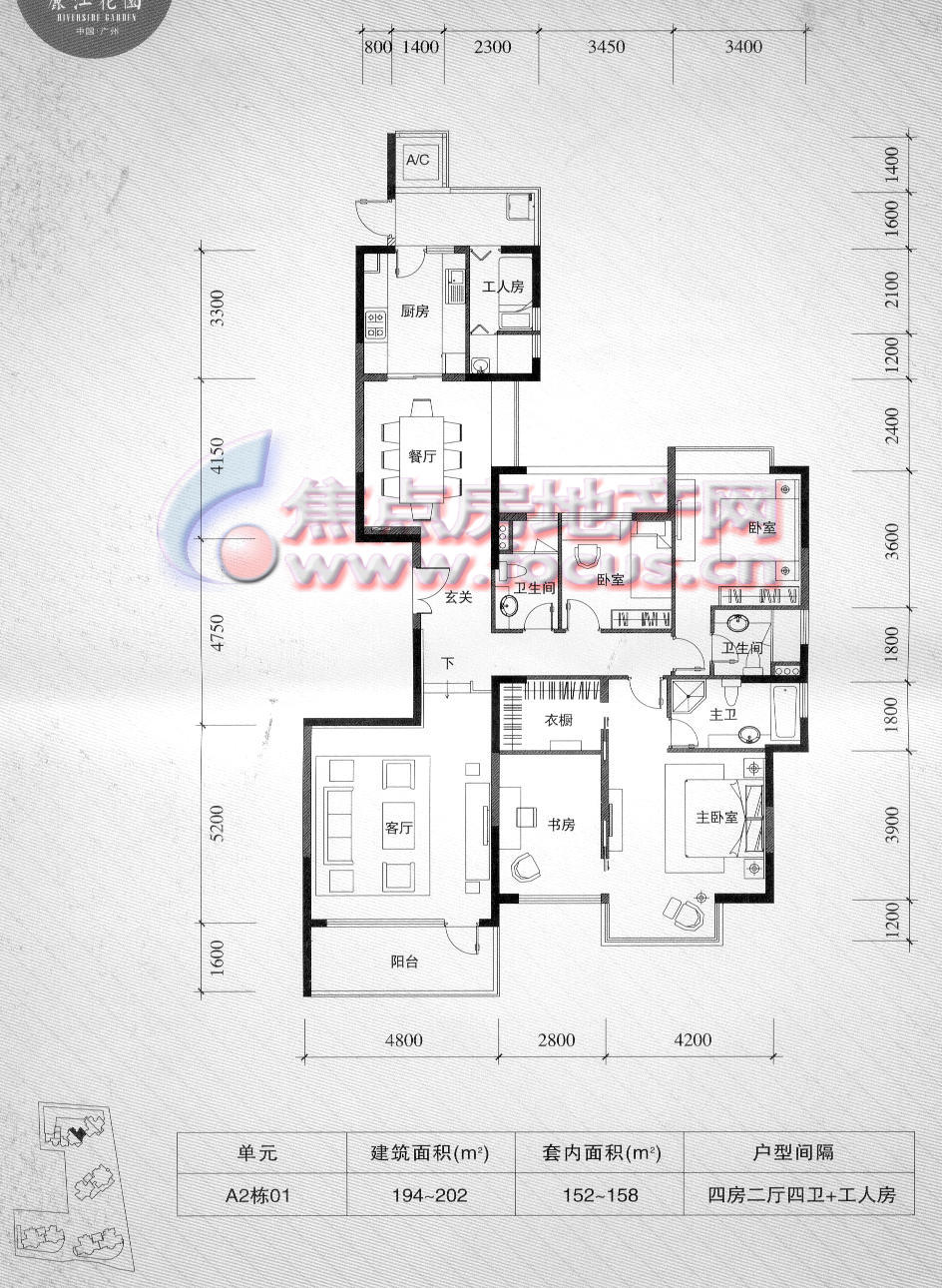 丽江花园(丽都国际)a2栋01单元_粤海丽江花园户型图-广州搜狐焦点网