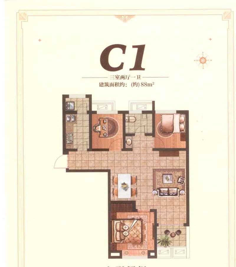 金地艺境c1户型户型图-3室2厅1卫-88.0㎡