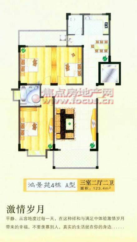 4平米_鸿景苑户型图-长沙搜狐焦点网