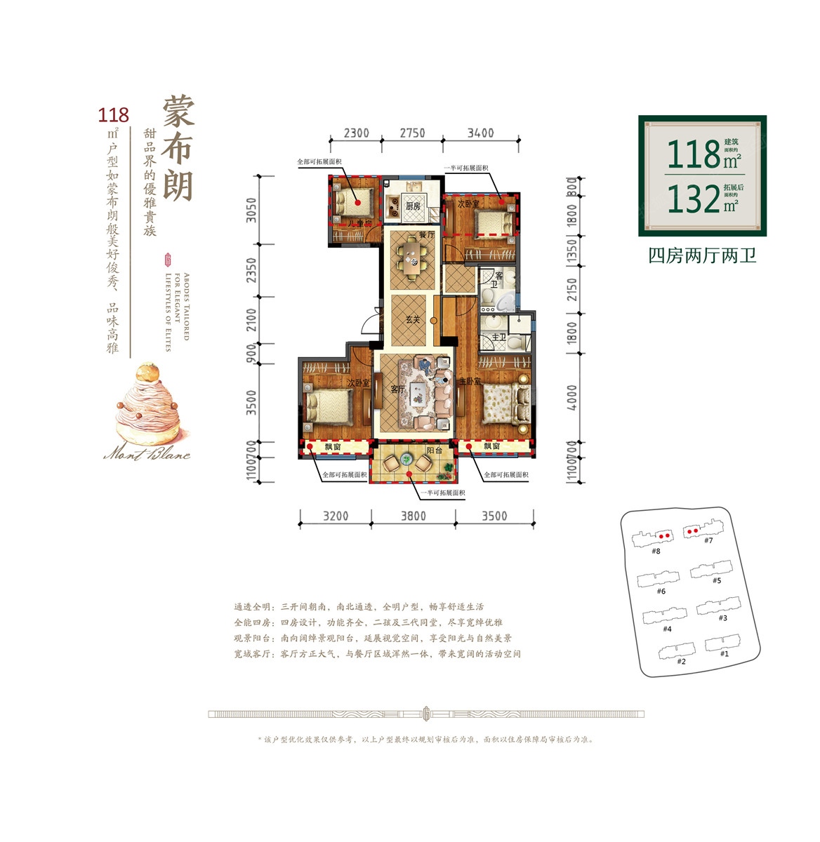 金都南德大院118㎡_金都南德大院户型图-嘉兴搜狐焦点