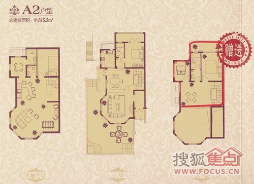 5㎡_御景天成花苑图
