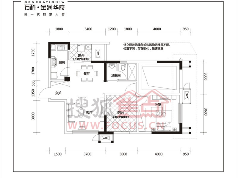 万科金润华府4栋c2_万科金润华府户型图-成都搜狐焦点