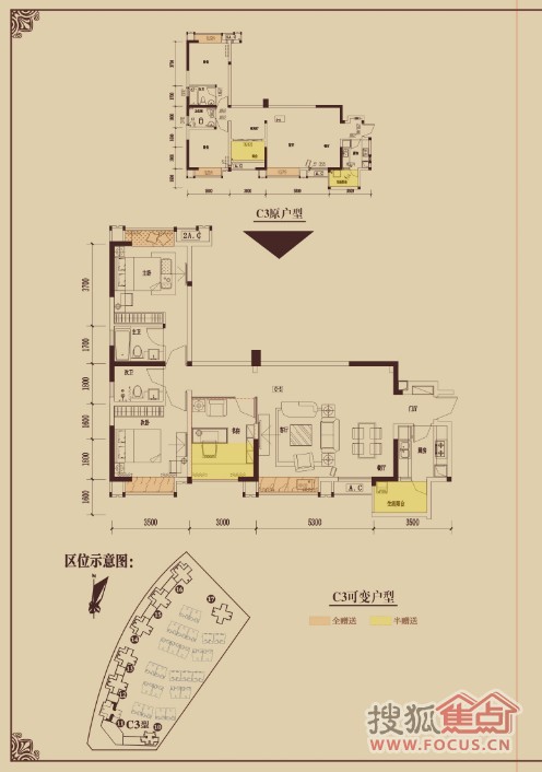 东山国际新城h区鉴山-2批次c3_东山国际新城户型图