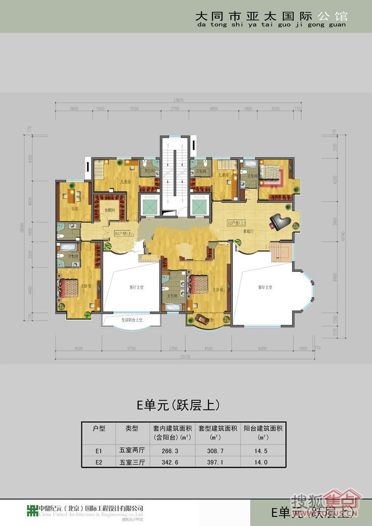 亚太国际公馆e_亚太国际公馆户型图-大同搜狐焦点网