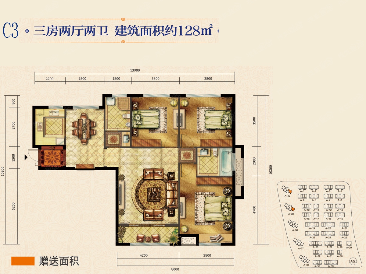 华远三千院a区c3 128㎡_华远三千院户型图-兰州搜狐