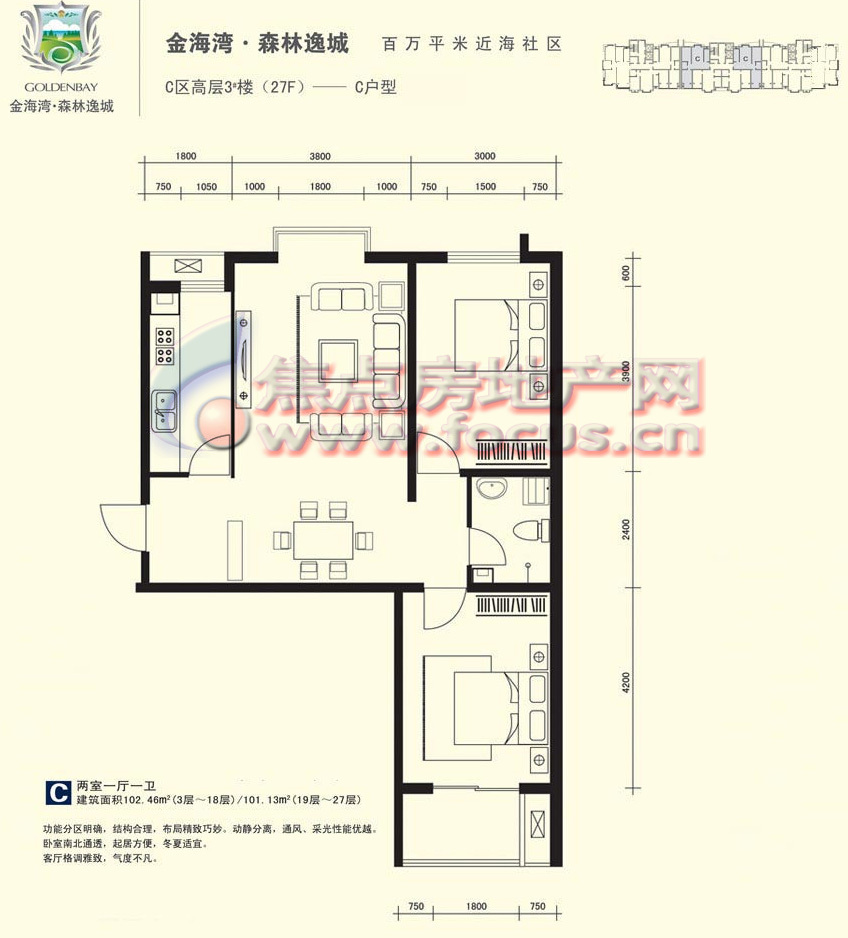 46平方米_金海湾森林逸城户型图-秦皇岛搜狐焦点网