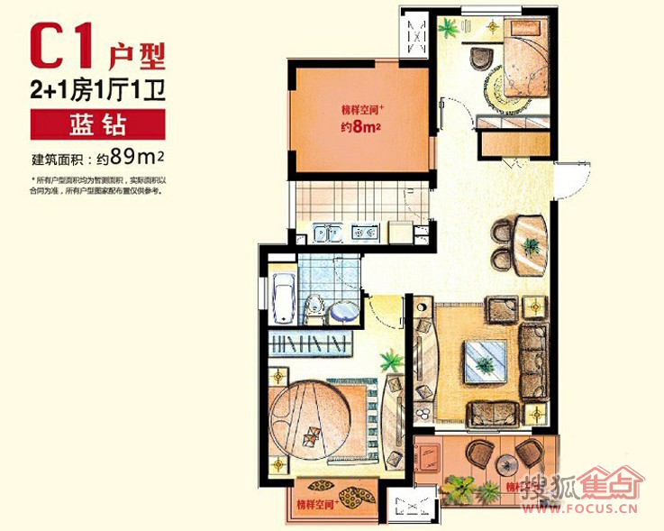 绿地21城滨江汇89平方米c1户型图