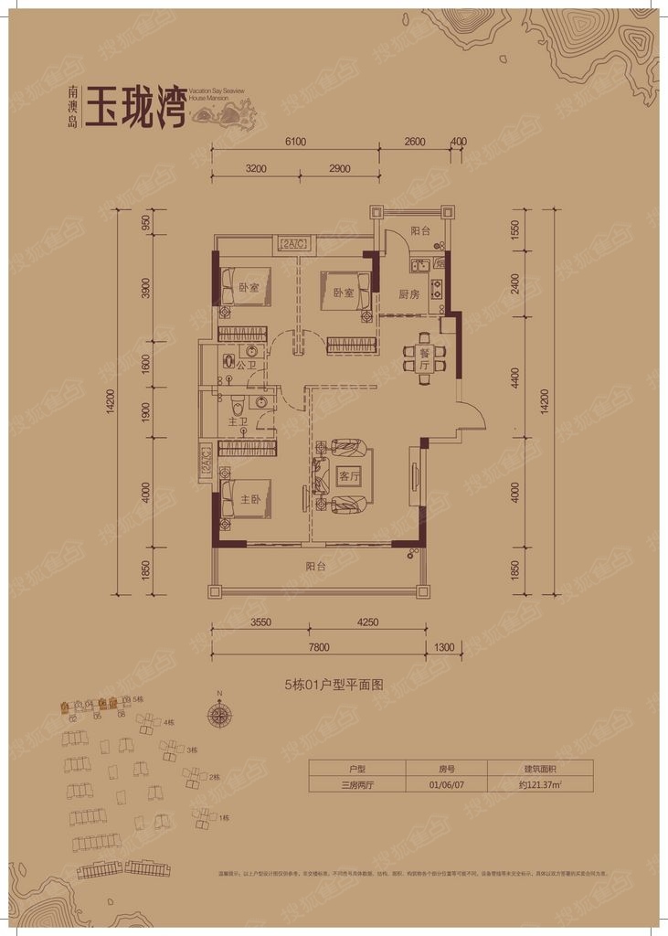玉珑湾5栋01_玉珑湾户型图-汕头搜狐焦点网