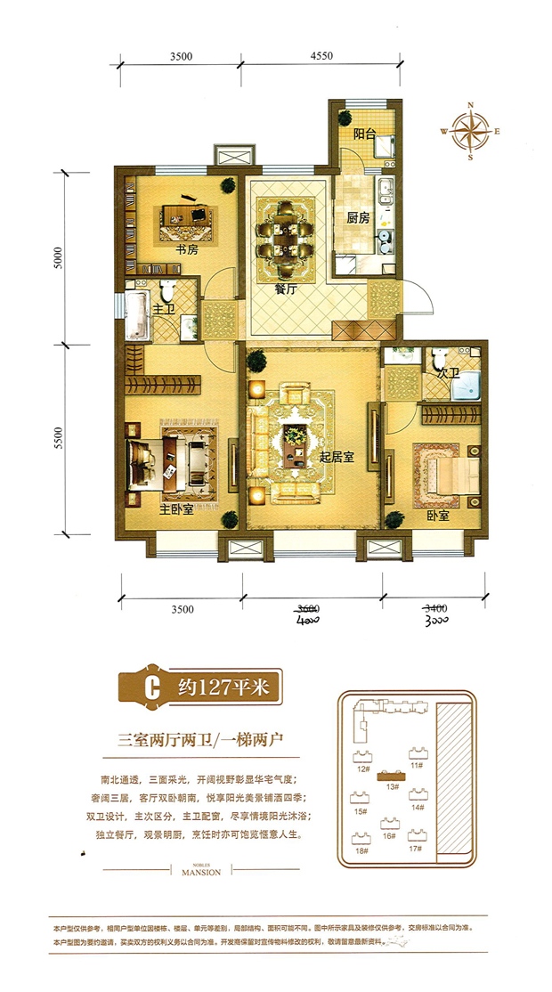 首创紫悦台