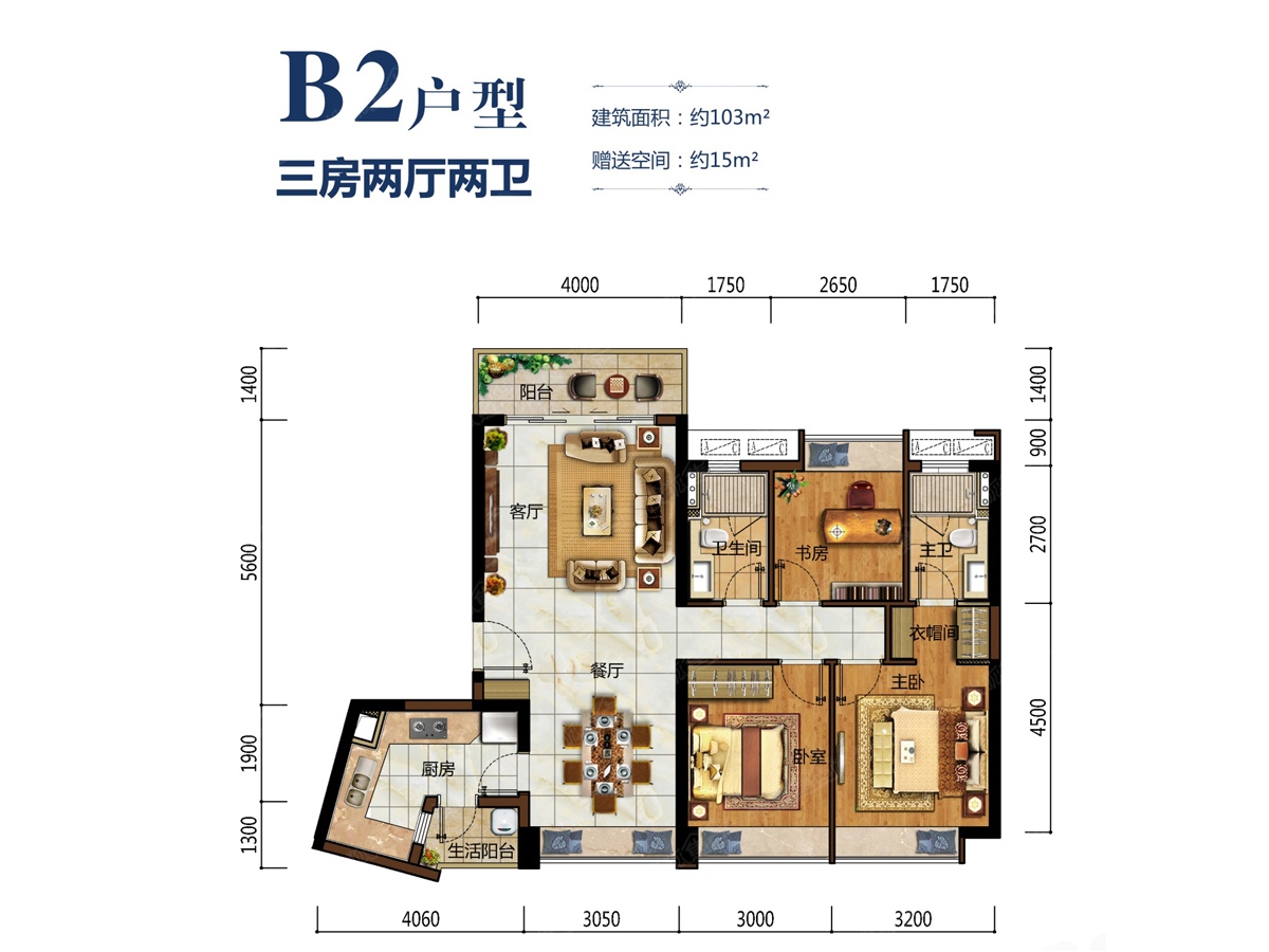 中海·左岸岚庭b2_中海·左岸岚庭户型图-珠海搜狐焦点网