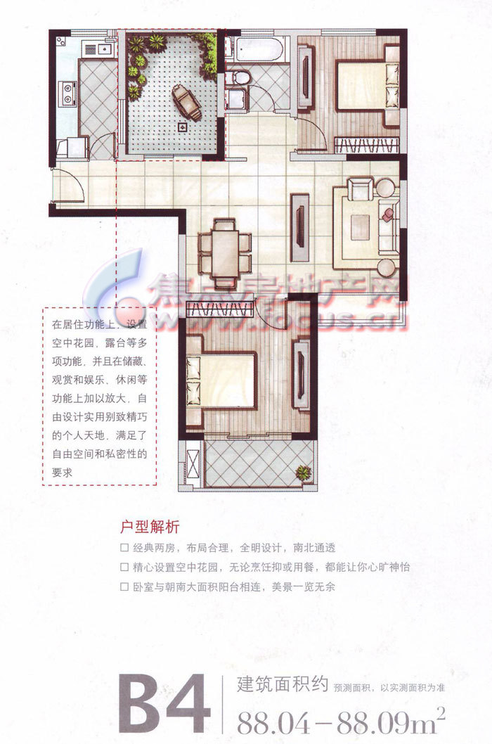 德邑小城德邑小城b4_德邑小城户型图-上海搜狐焦点网