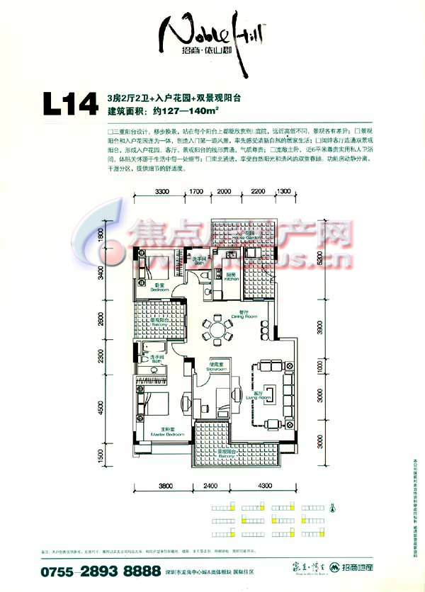 招商依山郡l14_招商依山郡户型图-深圳搜狐焦点网