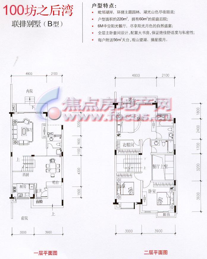 金地荔湖城"100坊之后湾"联排别墅b型一,二层