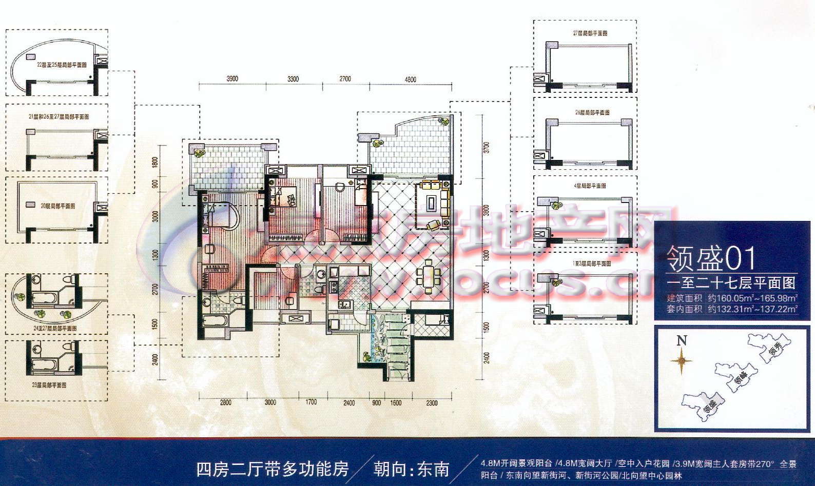 中房观湖国际中房观湖国际领盛01一至二十七层_中房观湖国际户型图