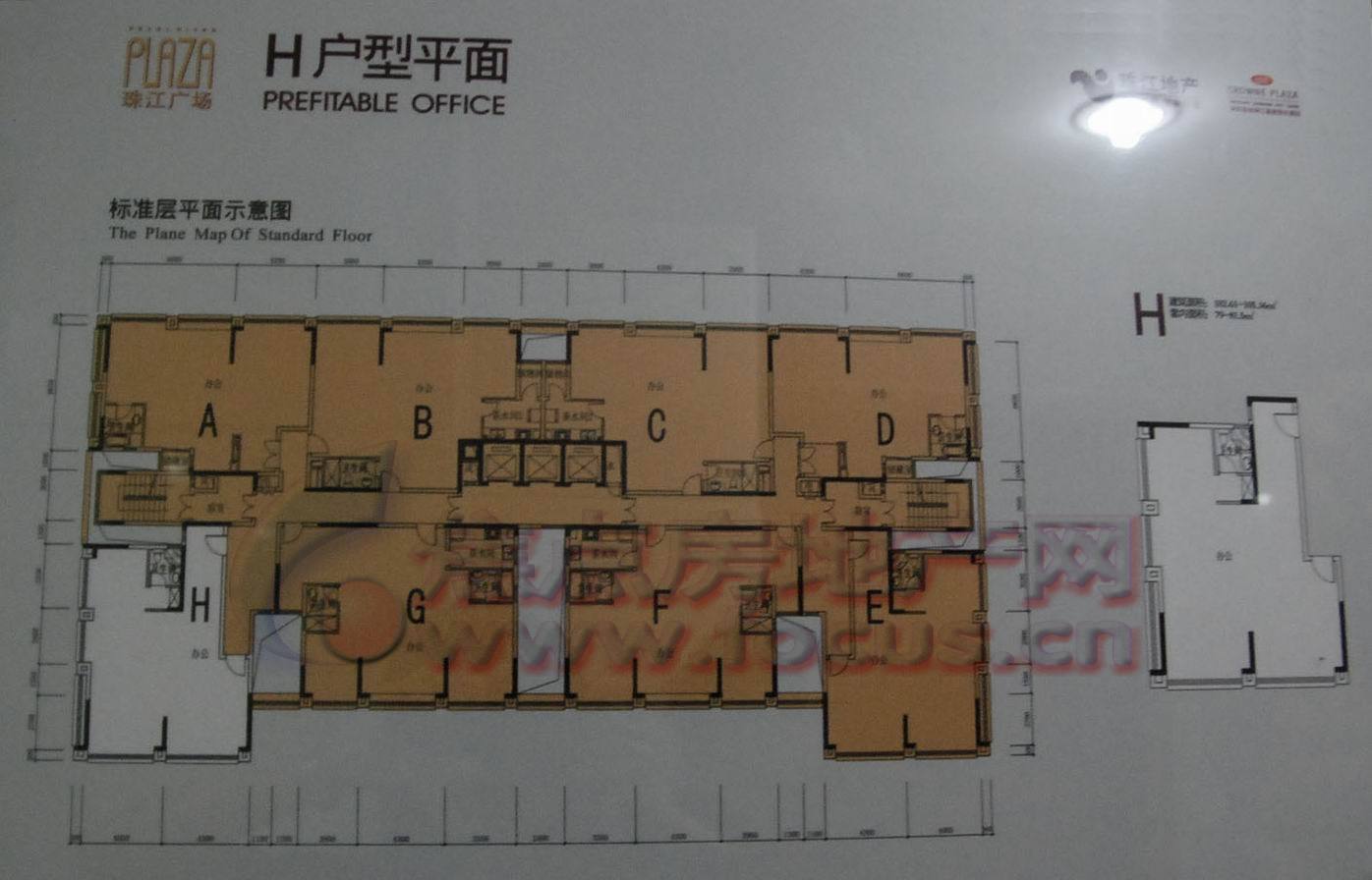 珠江广场国际商务写字楼h型平面