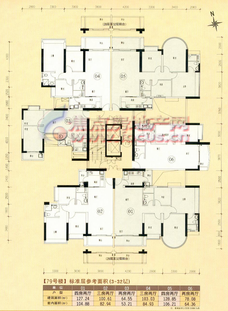 第三金碧花园第三金碧花园 79栋平面_第三金碧花园户型图-广州搜狐