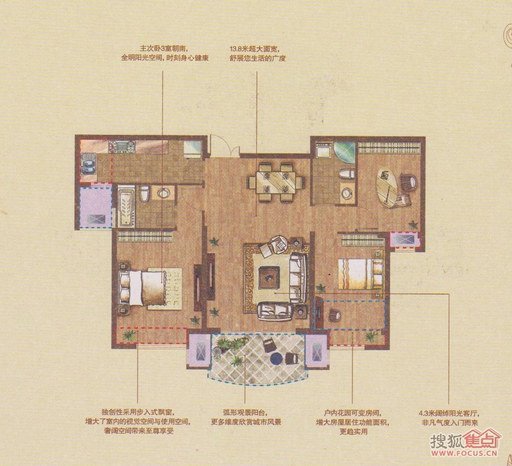 融侨华府融侨华府b4 两室两厅两卫_融侨华府户型图-淮安搜狐焦点网