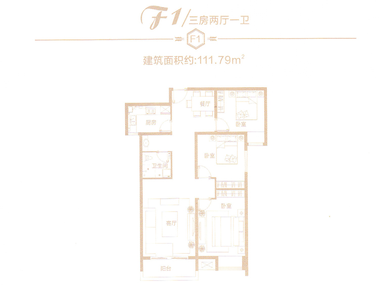 永威迎宾府f1_永威迎宾府户型图-郑州搜狐焦点网