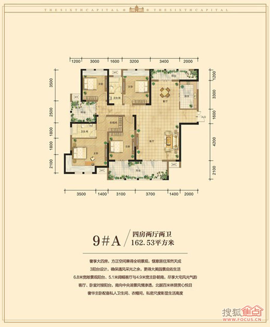 第六都9号栋a_第六都户型图-长沙搜狐焦点网