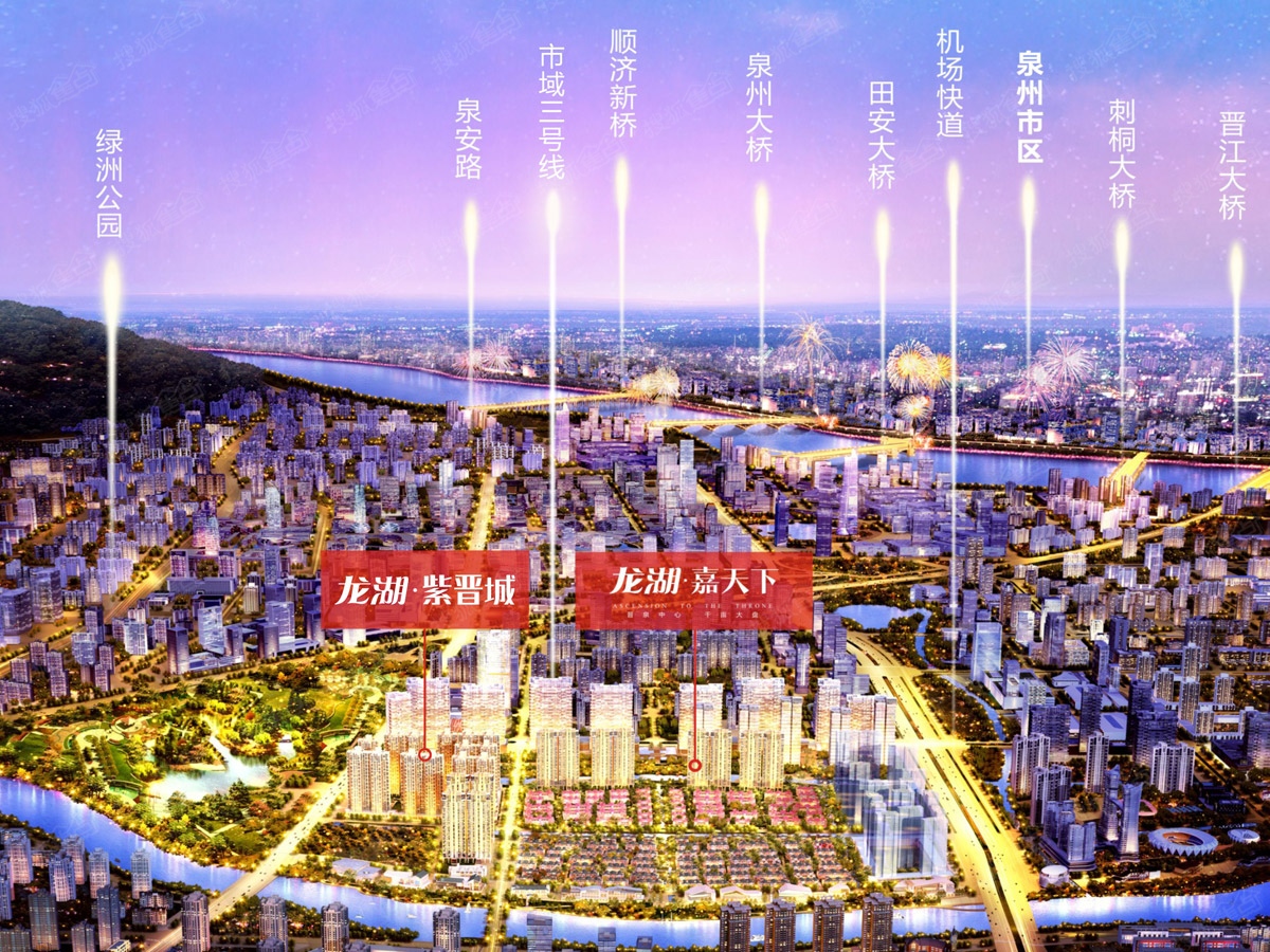 龙湖地产有限公司