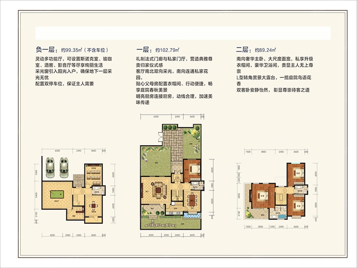 紫金城东湖观澜h4_紫金城东湖观澜户型图-